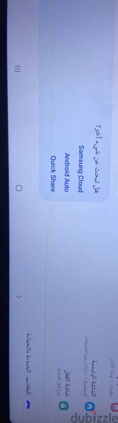 تابلتa7 كسرو زيرو