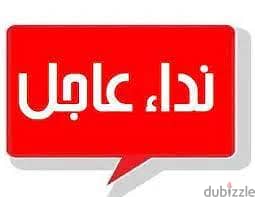 مطلوب موبايل  للشراء