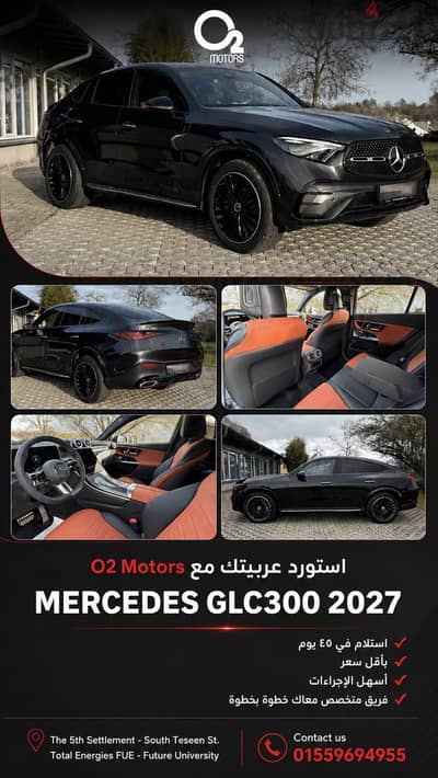 Mercedes-Benz GLC 300 2027