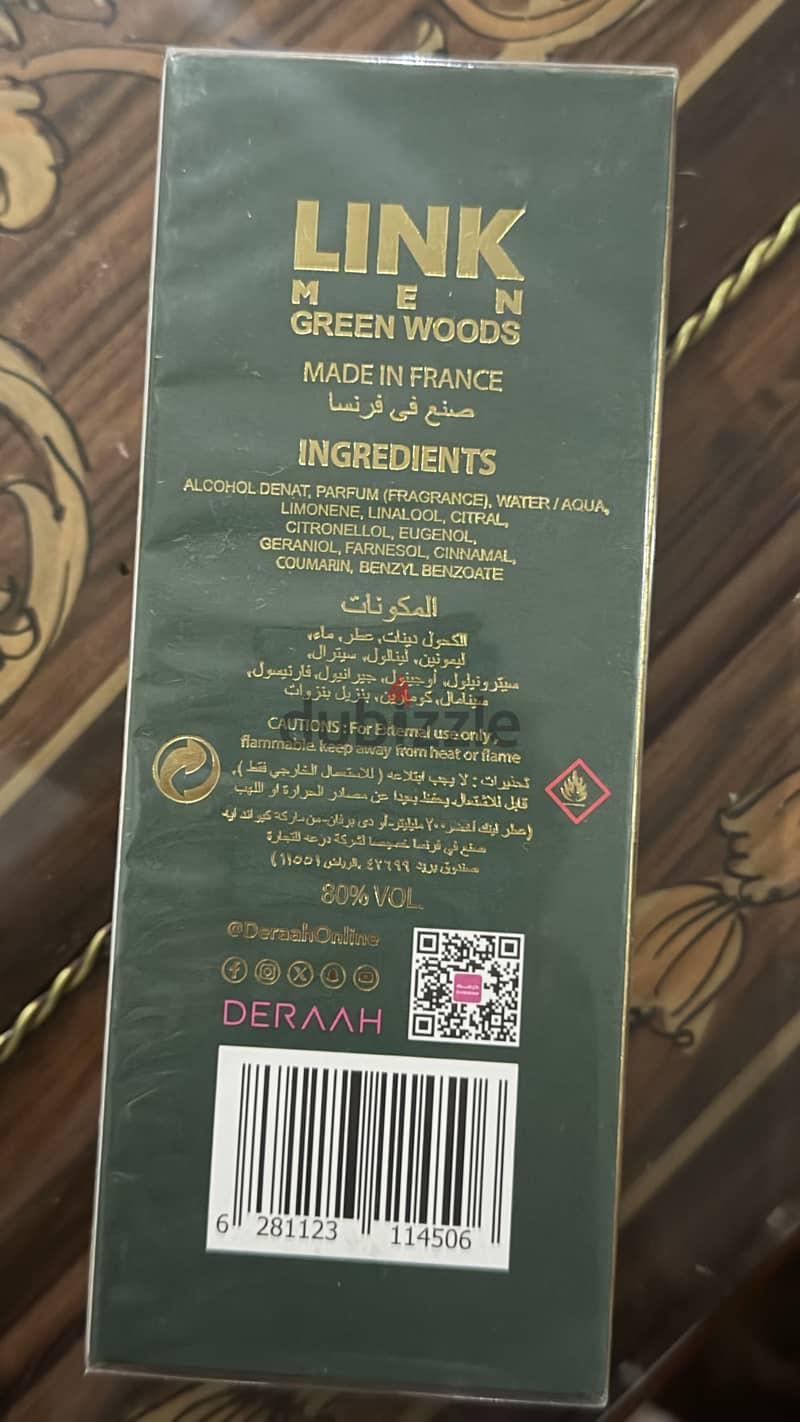 Link green woods 1