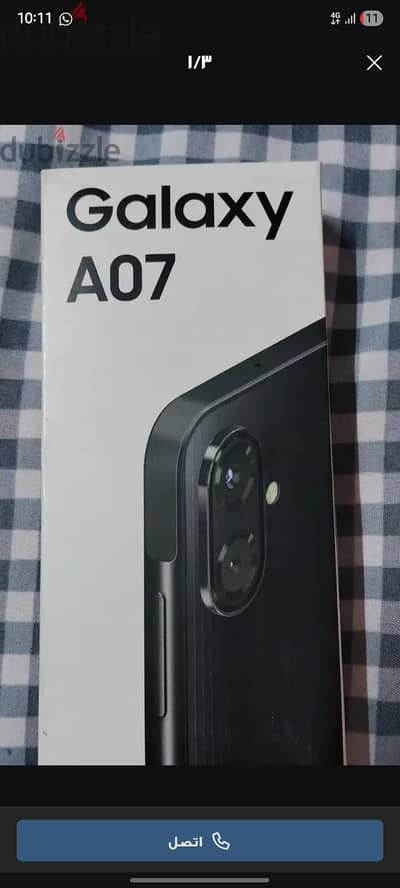 سامسونج ايه 70
