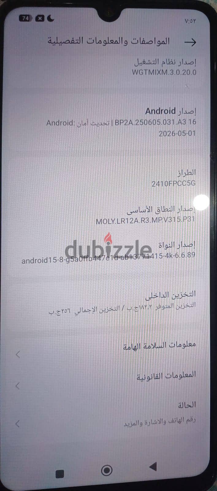 شاومي بوكو سى 75 2