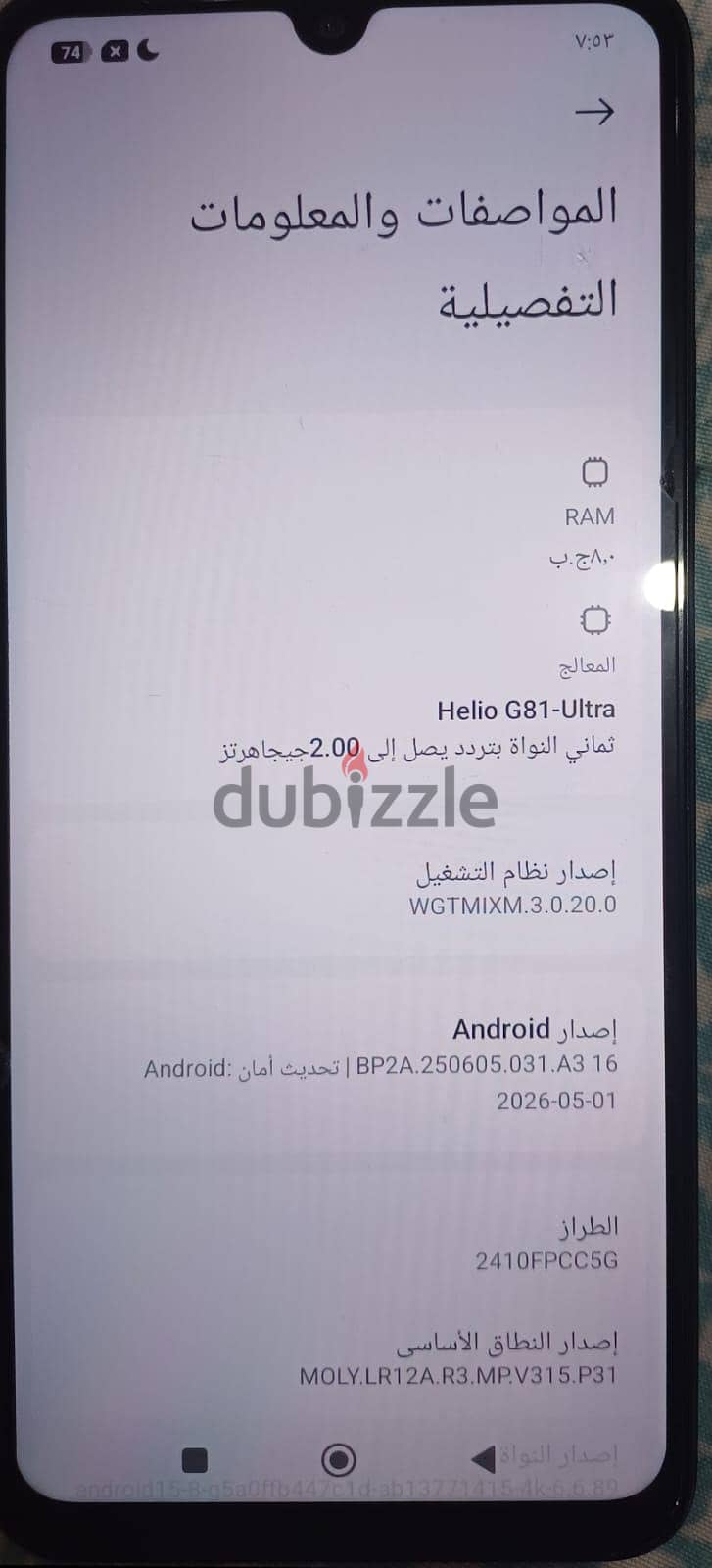 شاومي بوكو سى 75 3