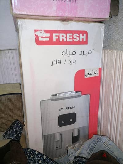 مبرد بارد فاتر