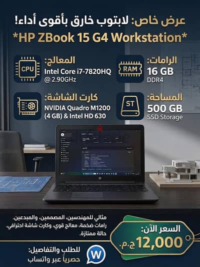 zbook 15  g4