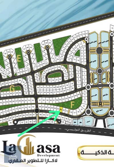 Apartment for sale in Smart Village, second view road International