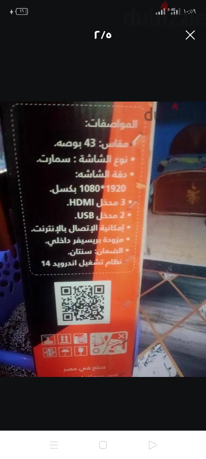 وليد انور 3