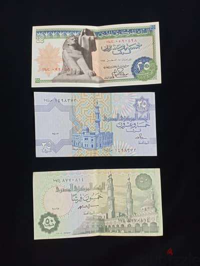 فلوس قديمه