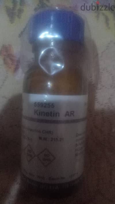 Kinetin كينيتين growth factor