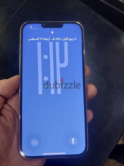 آبل - آيفون 13 برو ماكس