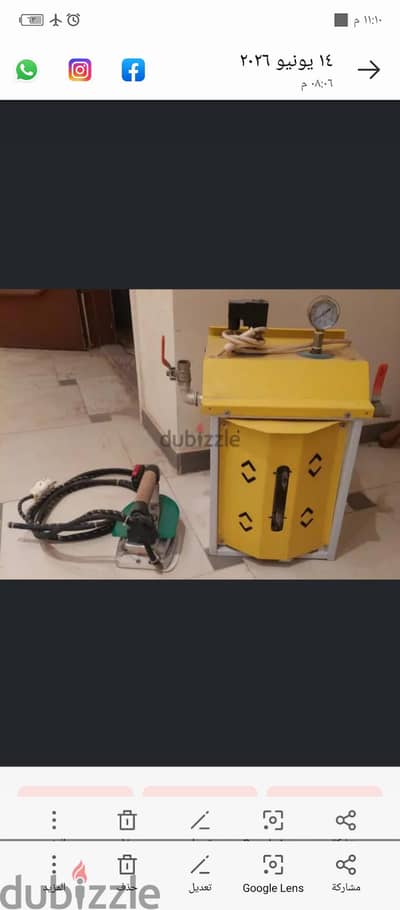 مكواه بخار