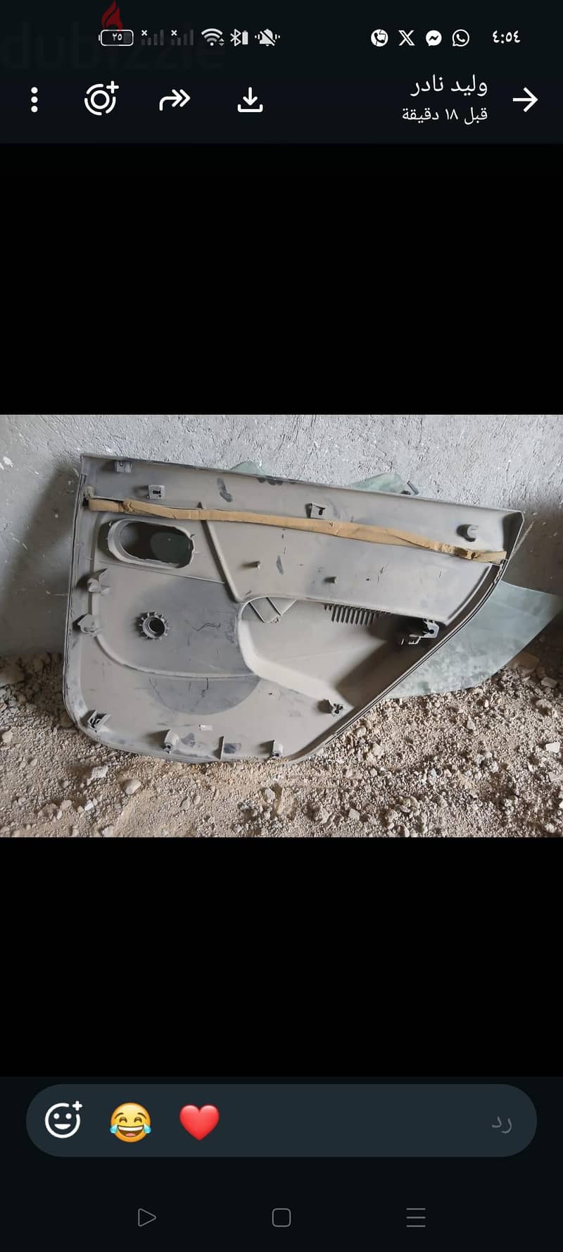 فرش باب 1