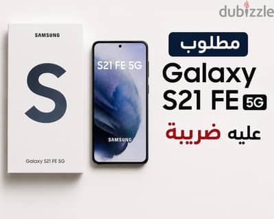 سامسونج موديل اخر