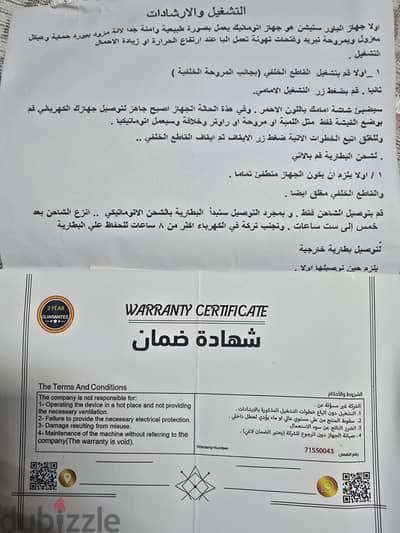 مولد كهرباء منزلى ١٥٠٠ وات  باور ستيشن