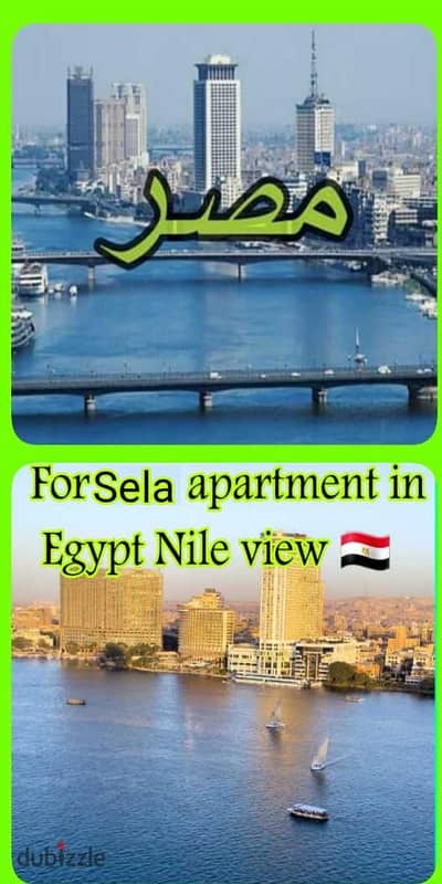 For sale, an apartment overlooking the Nile with the most luxurious view
