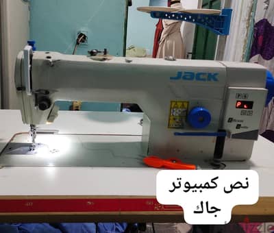نص كمبيوتر جاك