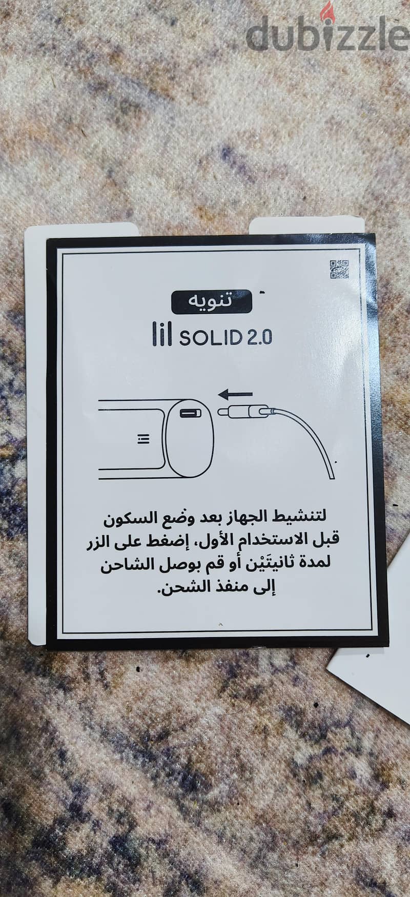 IQOS SOLID 2 7
