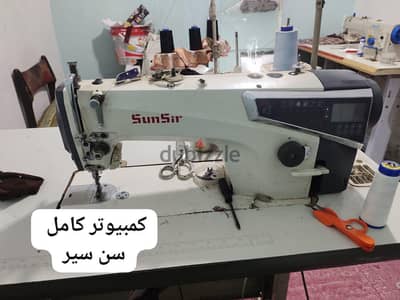 للبيع تصفية ورشة ملابس