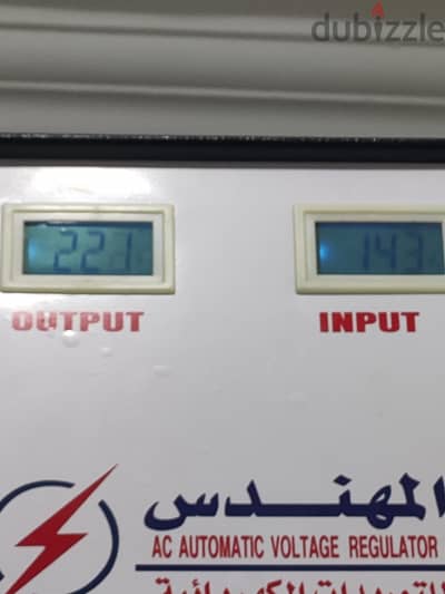 استبليزر