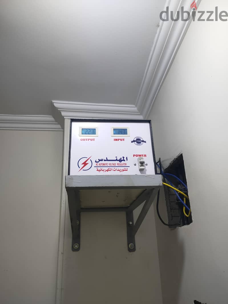 استبليزر 1