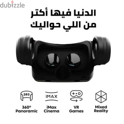 نظاره vr
