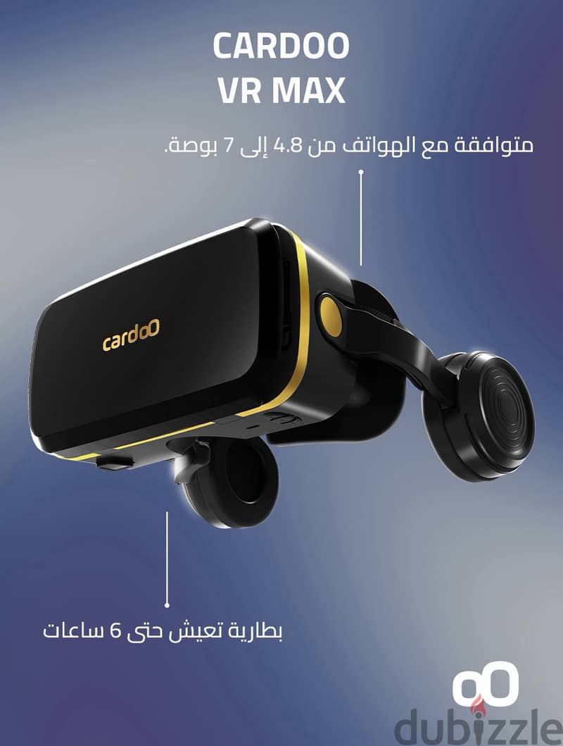 نظاره vr 5