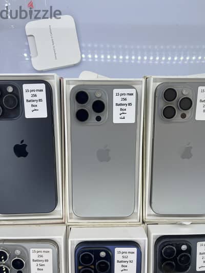 آبل - آيفون 15 برو ماكس
