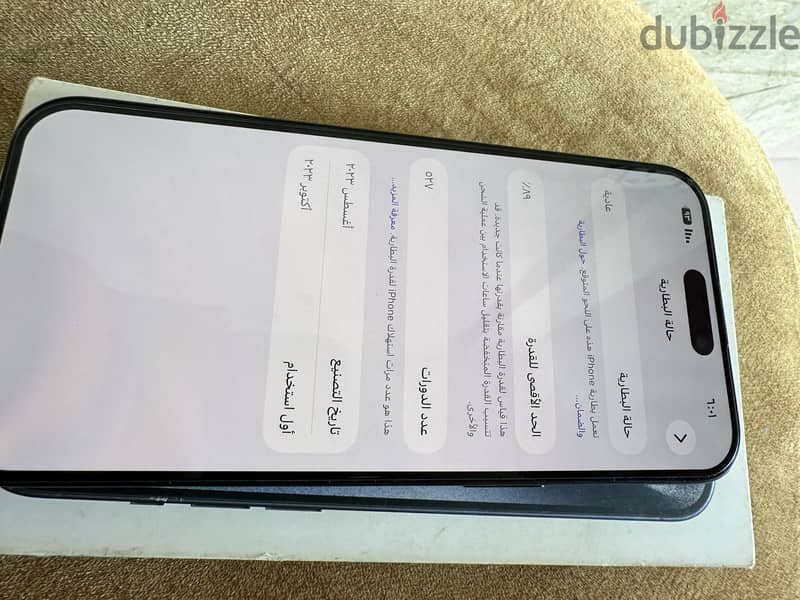 iPhone 15 pro max 256 2