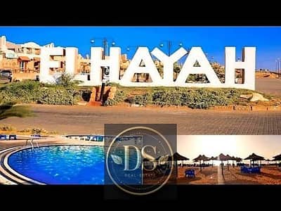 A distinctive 250m² duplex chalet in Al-Hayat Village, finished to an ultra-super-lux standard. Piced at 3,150,000 (excluding furniture and air condi