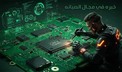 اصلاح جميع الكروت الالكترونيه