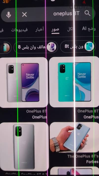 وان بلس 8 تي