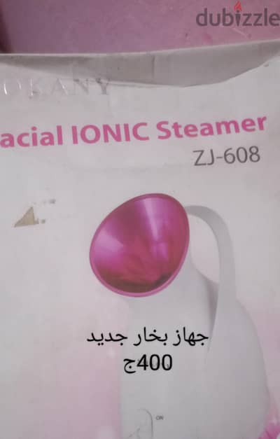 جهاز بخار جديد لم يستخدم المكان الخصوص السعر نهائي جهاز بخار جديد لم يستخدم المكان الخصوص السعر نهائي