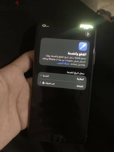 آبل - آيفون 11 برو ماكس عليه ضريبه اقرأ الوصف