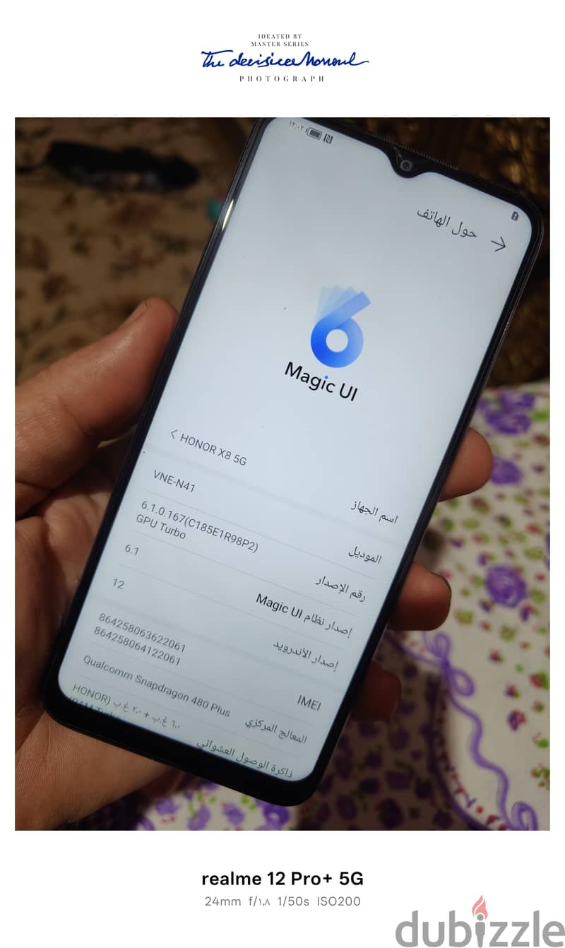 هونر اكس 8 2