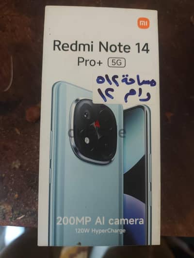 شاومي ريدمي نوت 14 برو+