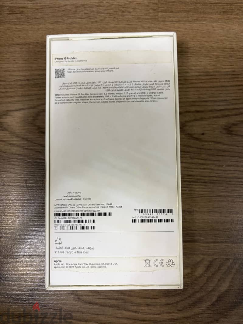 Apple - iPhone 16 Pro Max 1