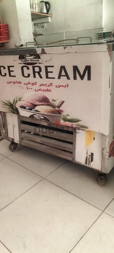 ثلاجة ايس كريم طبيعى