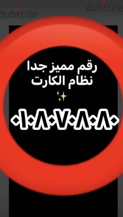 خط مميز جدا