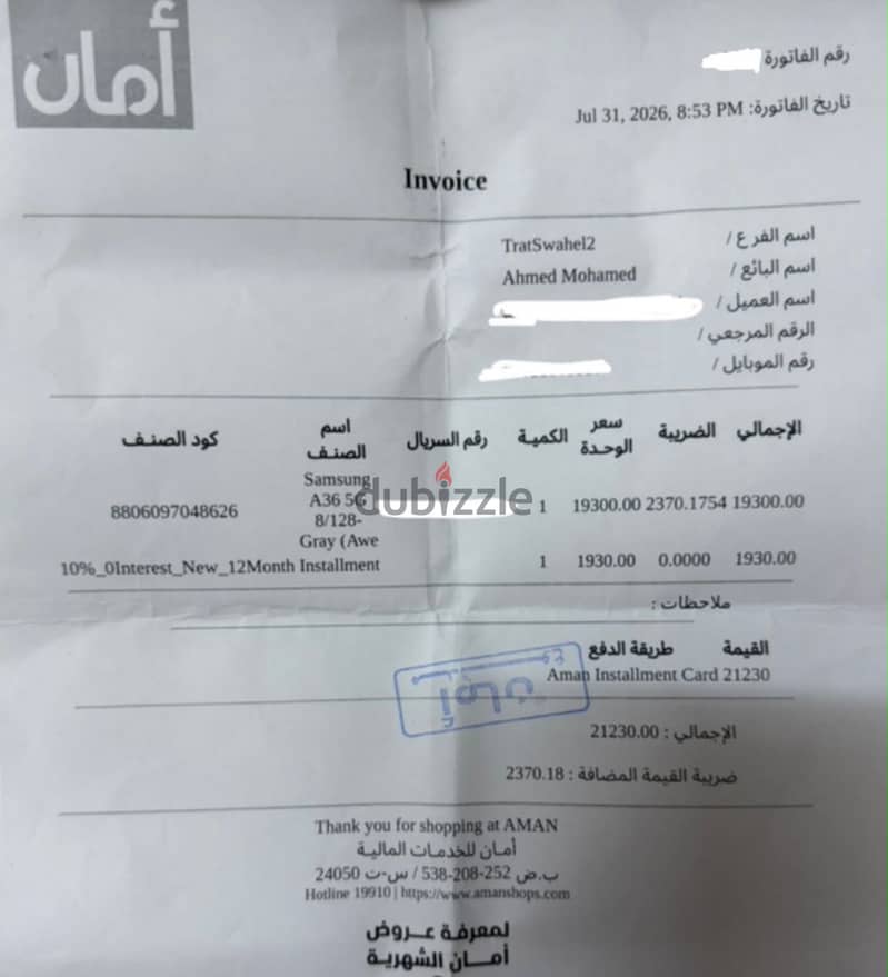 Samsung A36 2