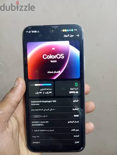 اوبو ايه 6 فور جي