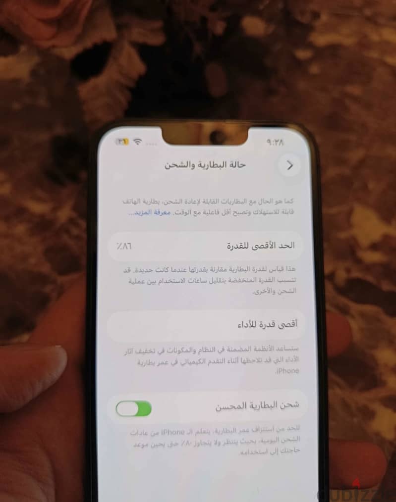 آبل - آيفون 13 2