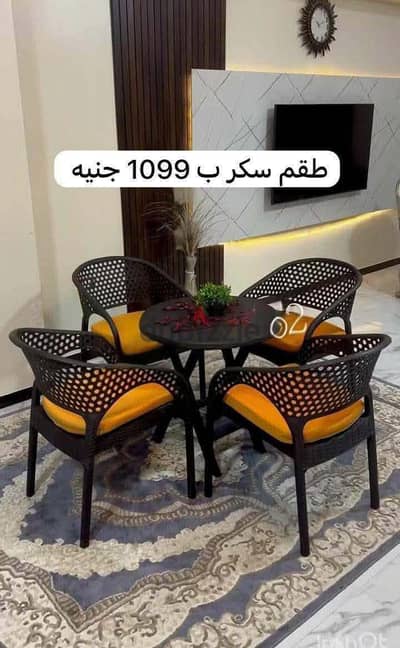 طقم 4 كراسي بلاستيك بترابيزة الكافيهات والمطاعم والمنزل