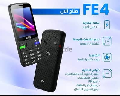 متاح شحن إيس FE4 - موبايل ثنائي الشريحة بشبكة الجيل الثاني