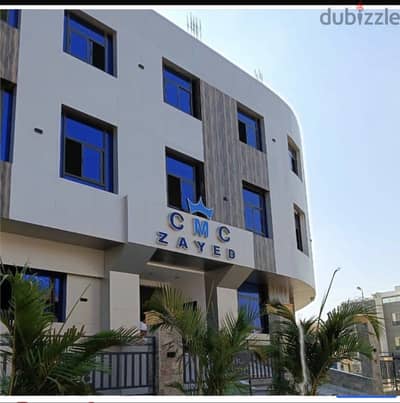 عيادة طبية في مول طبي متكامل