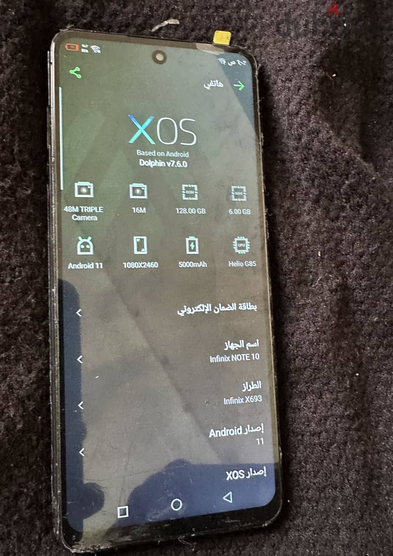 إنفنيكس نوت 10 1
