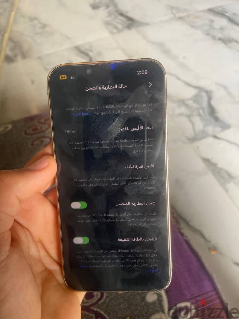 آبل - آيفون 13 برو 1