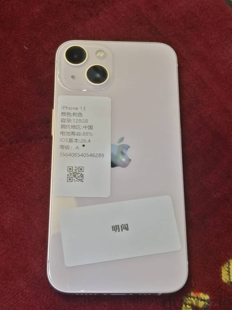 Apple - iPhone 13 3