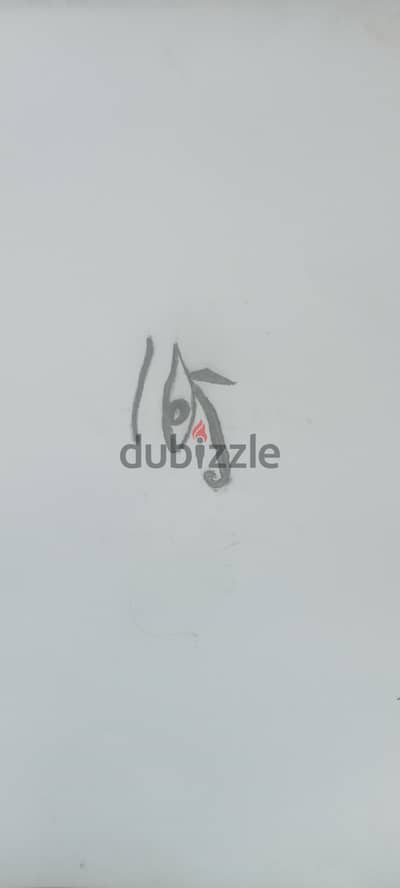 عين حورس