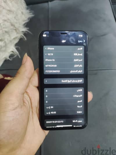 آبل - آيفون اكس اس