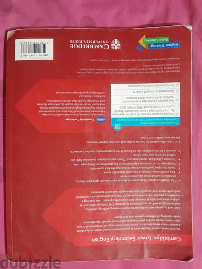 Cambridge IGCSE English as a second language book yr9